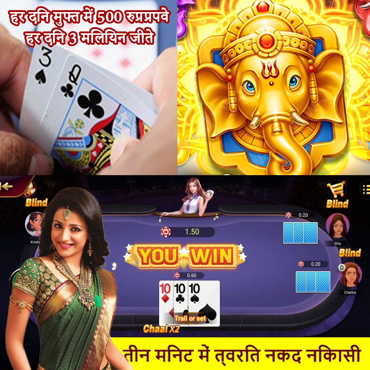 dhaka 888 The Wild Machine Android Download
