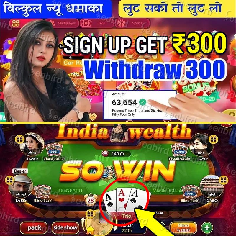 dhaka 888 Fortune Gods এপিকে ডাউনলোড