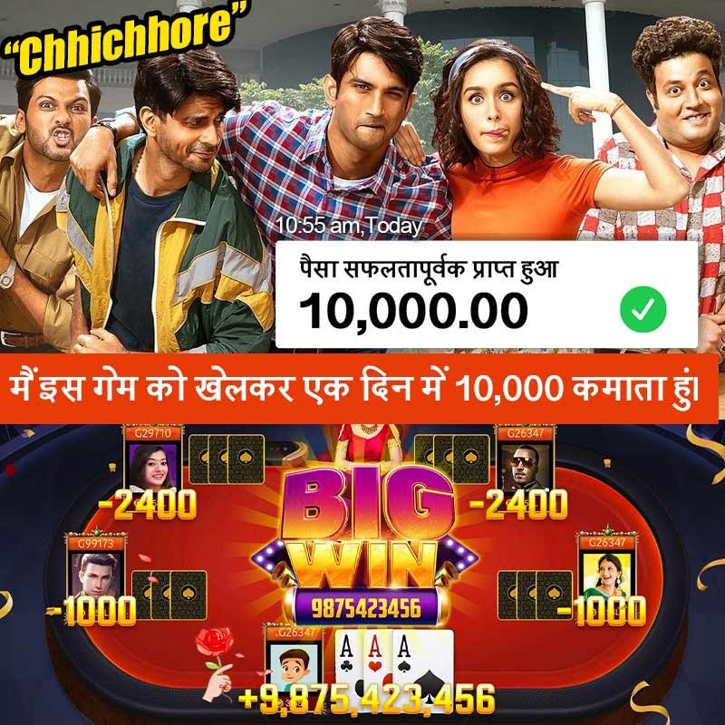 Fortune Gems বিকাশ