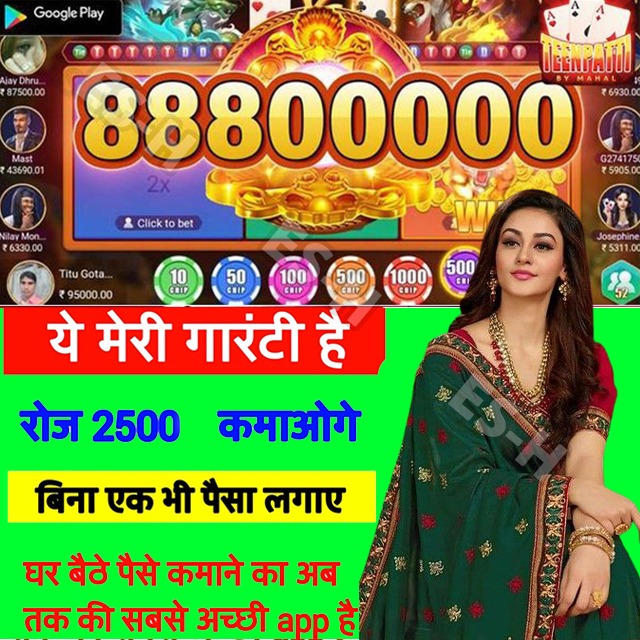 dhaka 888 Aztec Sun অ্যাপ ডাউনলোড