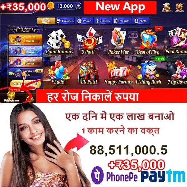 dhaka 888 Karaoke Party অ্যাপ ডাউনলোড