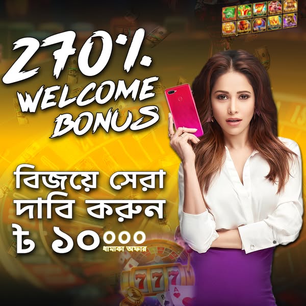 dhaka 888 Hot Rod Racers অ্যাপল ডাউনলোড