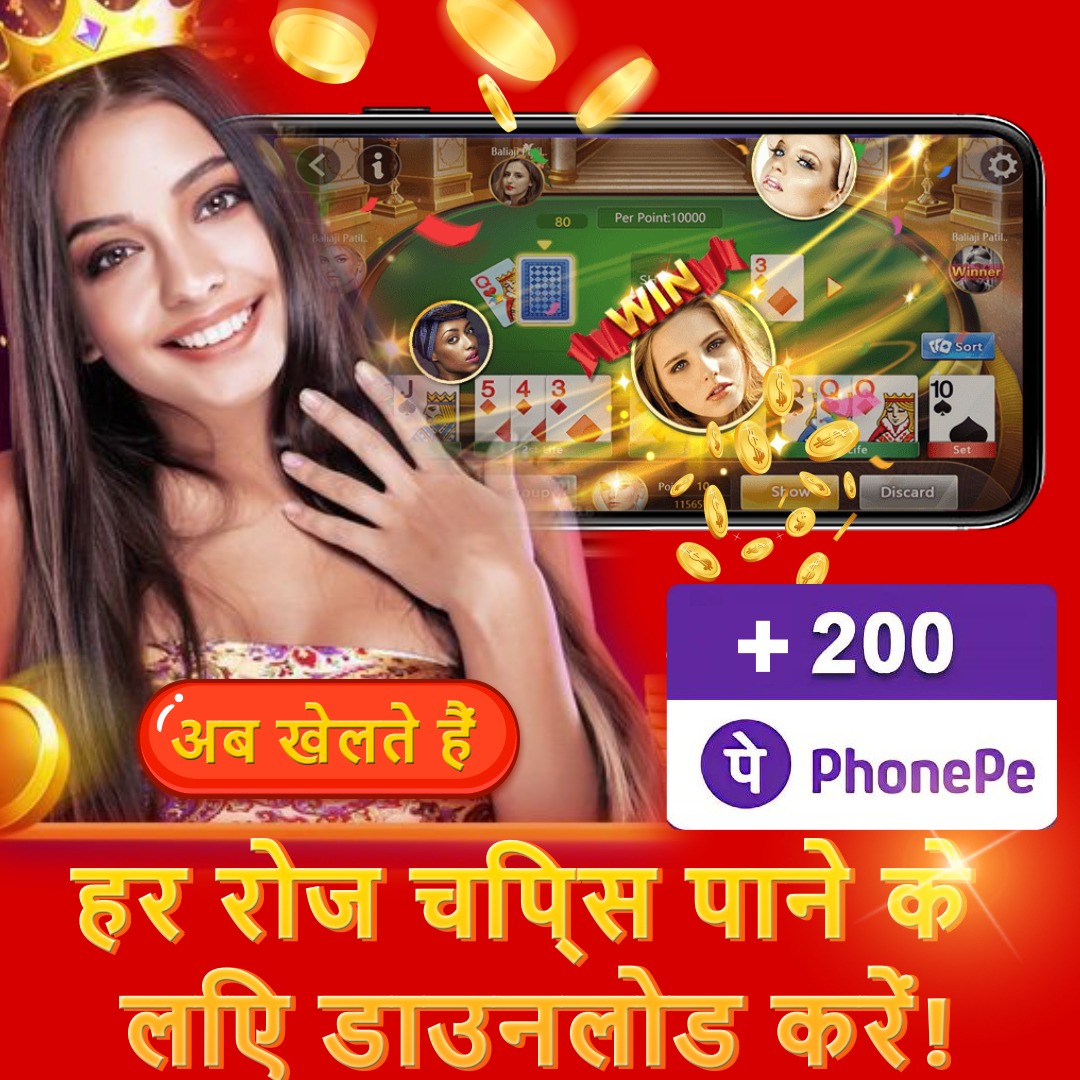 dhaka 888 Tic Tac Take App Download